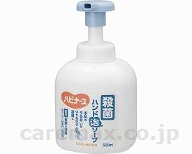 【※法人・施設限定・送料別途】ハビナース 殺菌ハンド泡ソープ / 11028→11032 500mL(cm-257225)[本]