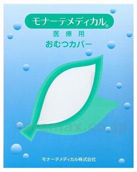 (U0304)パンツ型おむつカバー / 18-11003 Lサイズ【販売単位:1】(cm-257516)(cm-257516)[