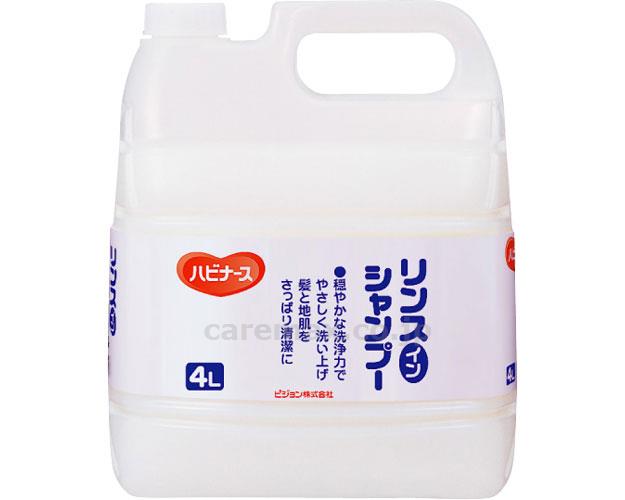 【※法人・施設限定・送料別途】(S0490)リンスインシャンプー / 11903 4L【販売単位:1】(cm-257573)(c