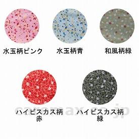 【※法人・施設限定・送料別途】ハビナース 肩まわりすっきり食事エプロン / 11193 水玉柄ピンク(cm-257580)[枚]