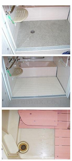 (S0462)スノコちょうせい君 高さ8.5～13.5cm対応用 規格品 / ピンク【販売単位:1】(cm-258785)(cm