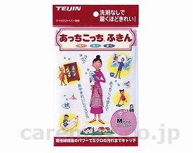 (E0423)あっちこっちふきん/Mピンク(cm-258963)【販売単位:50】