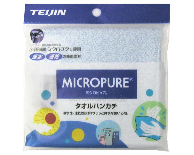 (S0495)タオルハンカチ/スカイブルー(cm-258968)【販売単位:50】