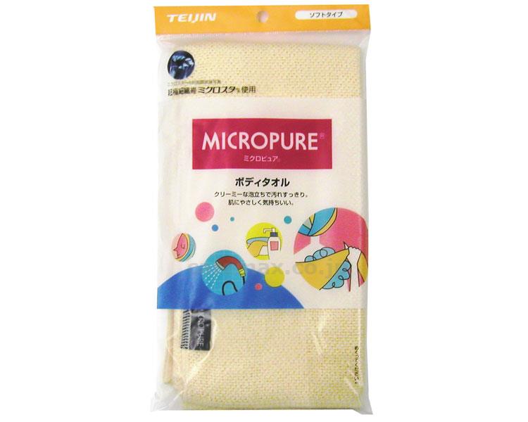 (S0492)ボディタオルソフト/ベージュ(cm-258971)【販売単位:50】