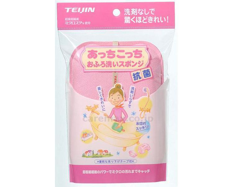 (S0493)あっちこっちおふろ洗いスポンジ/ピンク(cm-258974)【販売単位:50】
