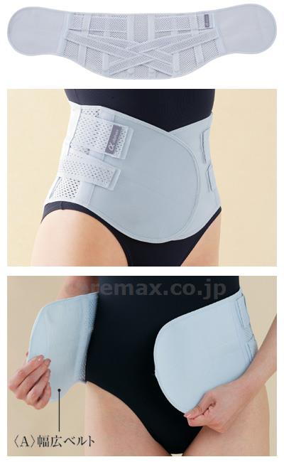 【※定価販売厳守・価格統制】【※取り寄せ・送料別途】【※受注生産】(H0580)お医者さんのコルセット プレミアム仕様 / 3L