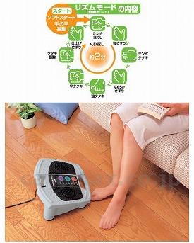 (H0605)フットタタキトントン / EM-2705GY【販売単位:1】(cm-261510)(cm-261510)[1台]