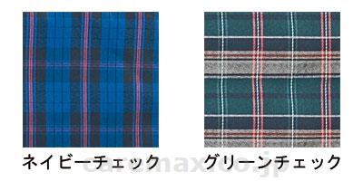 【※法人・施設限定・送料別途】アルミ介助用車いす セレクト30 / KS30-4043NC 座幅40cm 前座高43cm ネイビ