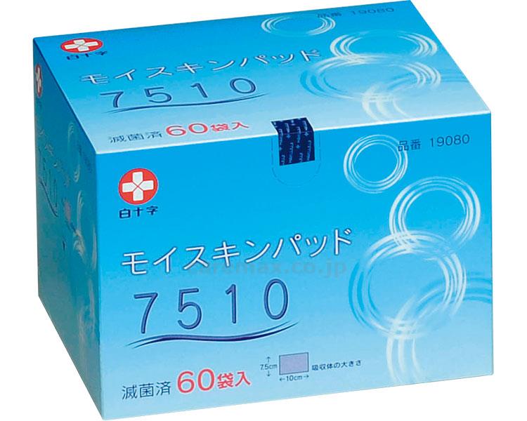 【※法人・施設限定・送料別途】(M0318)モイスキンパッド 滅菌済 / 7510 19080 7.5×10cm 1箱60袋（6