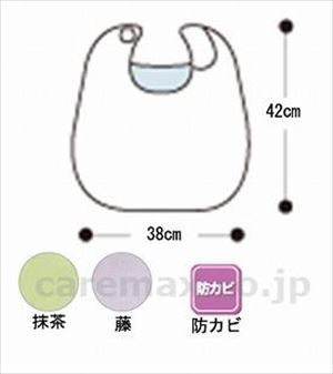 食事用ネックケアエプロン　ミニ / 6054　抹茶【販売単位:1】(cm-265226)(cm-265226)[1枚]
