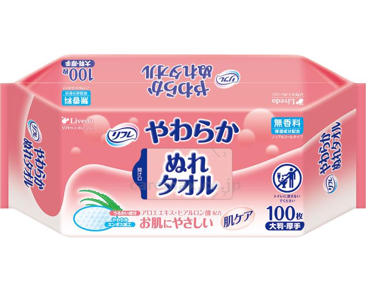 (T0638)リフレやわらかぬれタオル/92066100枚入(cm-265479)【販売単位:1】