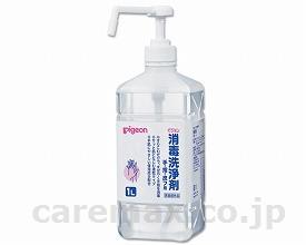 (M0244)消毒洗浄剤/120741Lポンプ付(cm-265480)【販売単位:8】