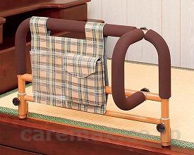 【※法人・施設限定・送料別途】ささえ 畳ベッド用ワイド(cm-265774)[台]