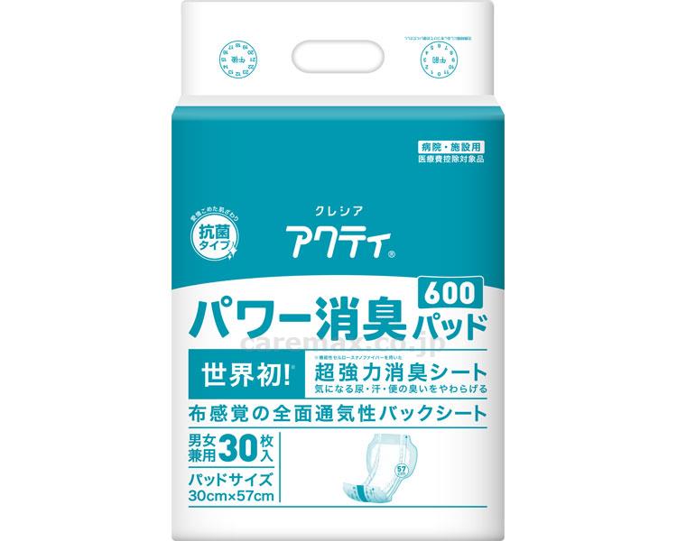 【※法人・施設限定・送料別途】(T1054)アクティ パワー消臭パッド 600 / 84484 30枚【販売単位:6】(cm-2