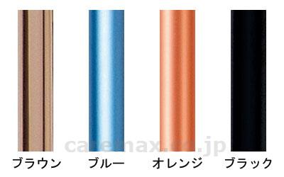 【※法人・施設限定・送料別途】エコノミーステッキ（伸縮・細身） / OT-014 ブラウン(cm-266141)[本]