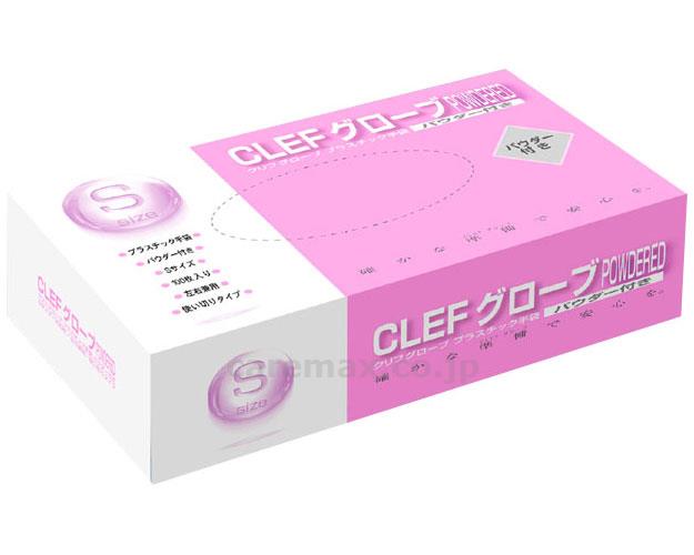 【※廃盤予定】CLEF（クリフ）グローブ パウダー付き 100枚入×20箱 / TF-002S Sサイズ(cm-266828)[