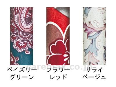 【※法人・施設限定・送料別途】充実ステッキ 伸縮 / AS-70GR ペイズリーグリーン(cm-268447)[本]