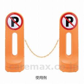 【※法人・施設限定・送料別途】(O0411)スタンドサイン 125R / イエロー【販売単位:1】(cm-268568)(cm-