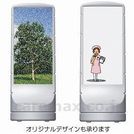 【※法人・施設限定・送料別途】(O0411)スタンドサイン 120 / イエロー【販売単位:1】(cm-268570)(cm-2