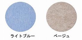 バリアフリー消臭敷マット 70×90cm / TM100A ライトブルー(cm-268733)[枚]