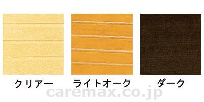 (R0356)木製 滑りにくいスロープ 長さ100×奥行7.5×高さ1.4cm / SL-14 ライトオーク【販売単位:1】(c