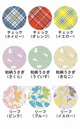 (E0233)食事前掛（超はっ水） / 1011 和柄うさぎさくら【販売単位:1】(cm-269532)(cm-269532)[