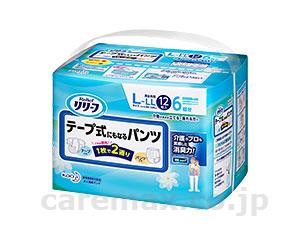 【※取り寄せ・送料別途】リリーフテープ式にもなるパンツ L～LL / 246813 12枚【販売単位:4】(cm-269953)