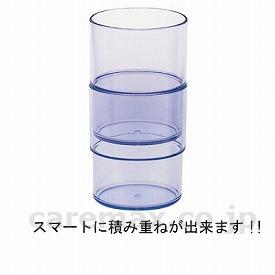 (E0487)スタッキングコップ / クリア【販売単位:1】(cm-270524)(cm-270524)[1個]