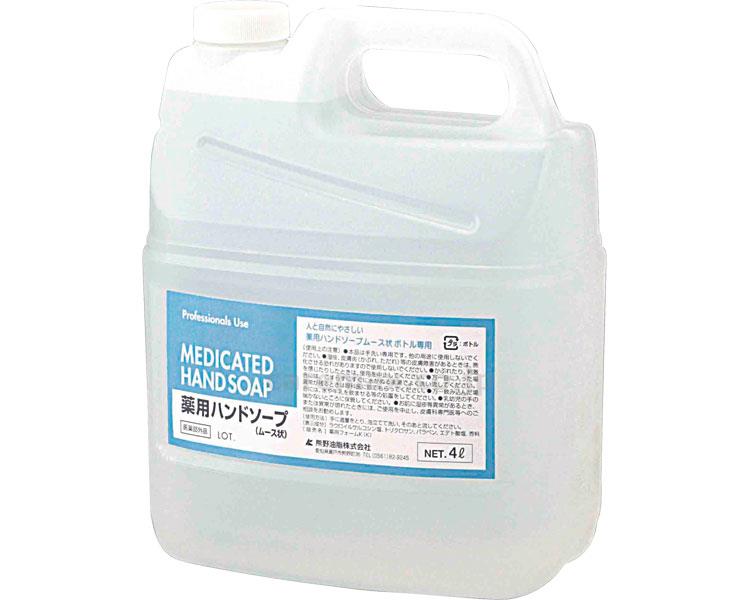 (S0575)セディア 薬用ハンドソープ 泡タイプ / 5224→4683 4L【販売単位:1】(cm-270735)(cm-2