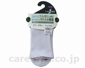 綿混ゆったりソックス 婦人用 / LB48301 ラベンダー(cm-270776)[足]