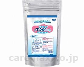 【※法人・施設限定・送料別途】リフラノンパウダーPG / 800g(cm-270915)[ケース(8袋入)]