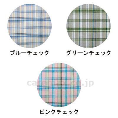 (U0474)マンラク1型ねまき 夏用 / 1201 M ブルーチェック【販売単位:1】(cm-271172)(cm-27117