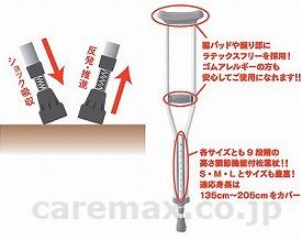 (W1092)楽らっち用先ゴム(cm-271298)[ケース(10個)]