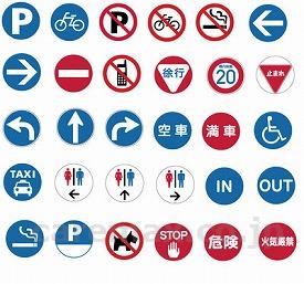 【※法人・施設限定・送料別途】スタンドサイン面板 125R / 125R-26 P名入れ(cm-273815)[枚]