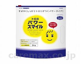【※法人・施設限定・送料別途】(E0480)トロミパワースマイル/2kg(cm-274377)【販売単位:20】