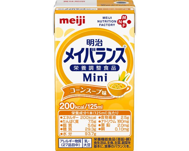 【※取り寄せ・送料別途】(E1107)メイバランスmini 125mL / 1671548 コーンスープ味(cm-274655)