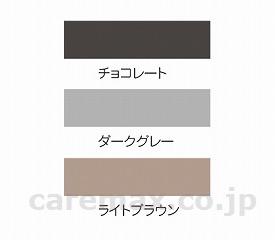 (R0583)屋外用手摺「グラハン」ユニットタイプ P-34UG I型 長さ100cm / I-1000 チョコレート【販売単位