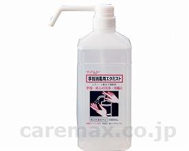 (M0282)サンヘルパー 手指消毒用エタミスト / 950（930） 1000mL【販売単位:1】(cm-275114)(cm