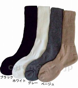 糖尿病用靴下 暖 / 41 M ブラック(cm-275478)[足]