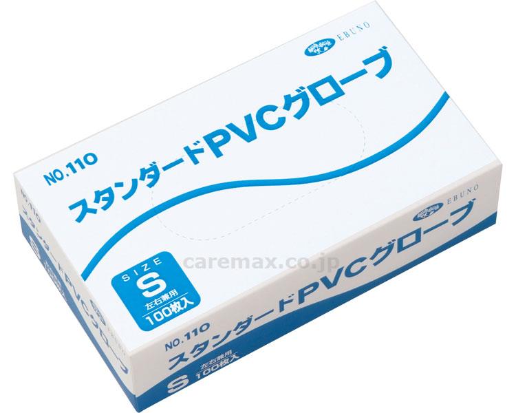 (M0272)スタンダードPVCグローブ パウダー付 / 110 S 1箱100枚入【販売単位:30】(cm-275615)(c