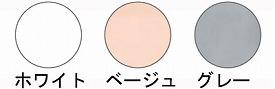 【※廃盤予定】サニーパンツ / 3172 L グレー(cm-276017)[枚]