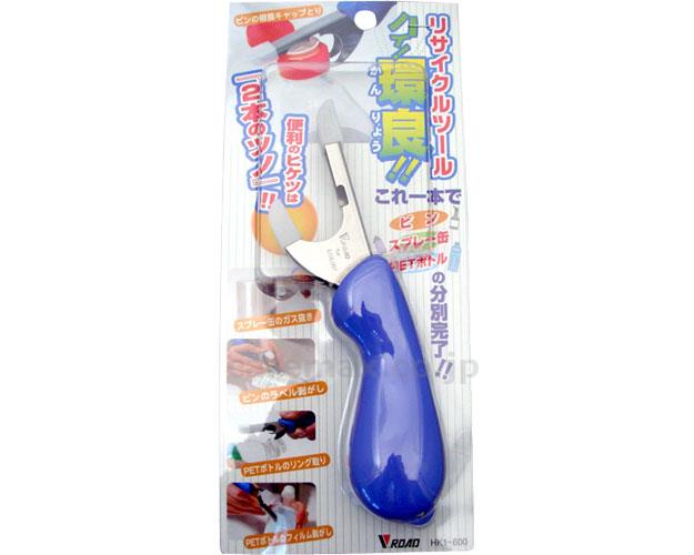 ハイ!環良リサイクルツール/HKI-600(cm-276932)【販売単位:5】