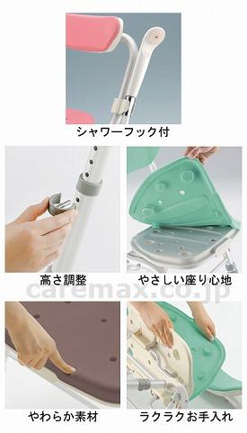 【※法人・施設限定・送料別途】(S0560)折りたたみシャワーチェア M型 背なし / 47741 ピンク【販売単位:1】(cm