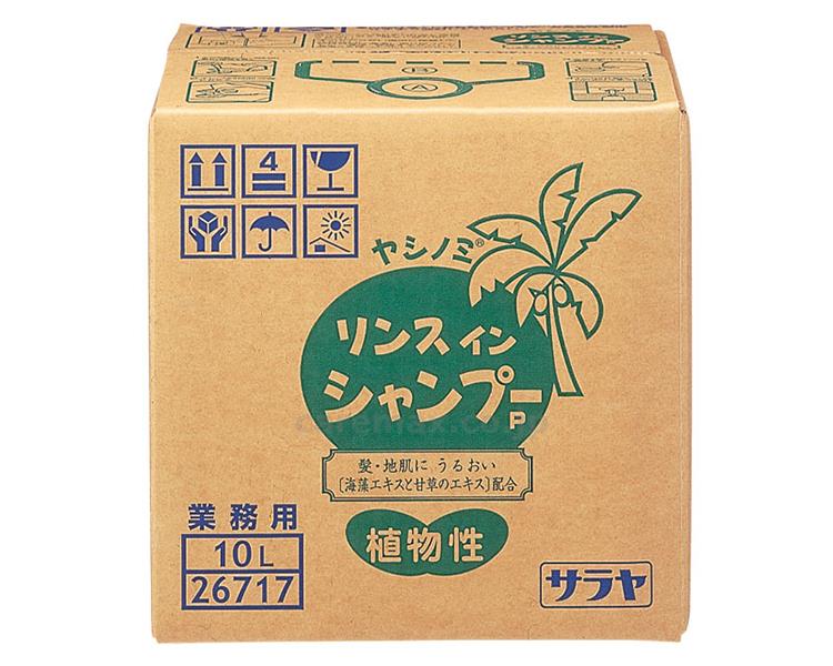 【※法人・施設限定・送料別途】ヤシノミリンスインシャンプーP / 26717 10L【販売単位:1】(cm-279371)(cm