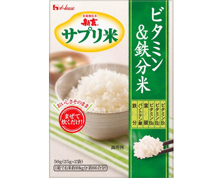 【※取り寄せ・送料別途】新玄サプリ米 ビタミン・鉄分 / 50g(25g×2包)(cm-279846)[ケース(40個入)]