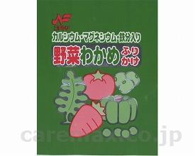 【※法人・施設限定・送料別途】給食用 野菜わかめふりかけ / 1222 2.5g×40食(cm-279850)[箱]