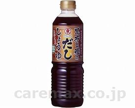 【※取り寄せ・送料別途】昆布と鰹のだししょうゆ こいくち / 21765 750mL(cm-279867)[ケース(60本入)]