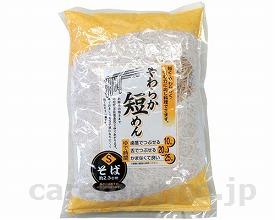 (E0627)やわらか短麺そばS/500g(cm-279872)【販売単位:20】