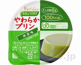 (E0644)やさしくラクケアやわらかプリン抹茶味/8195363g(cm-279889)【販売単位:1】