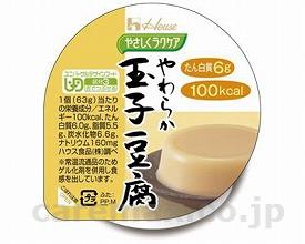 (E0646)やさしくラクケアやわらか玉子豆腐/8260963g(cm-279891)【販売単位:1】